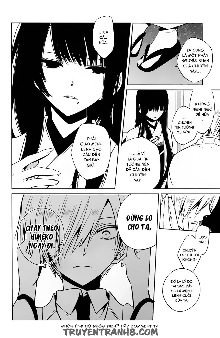 Boku To Senpai No Tekken Kousai Chapter 17 - 16