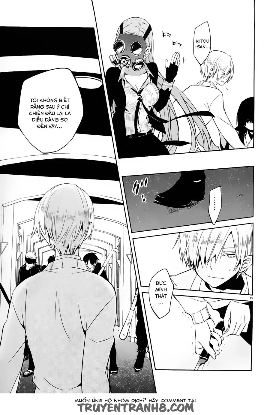 Boku To Senpai No Tekken Kousai Chapter 17 - 19