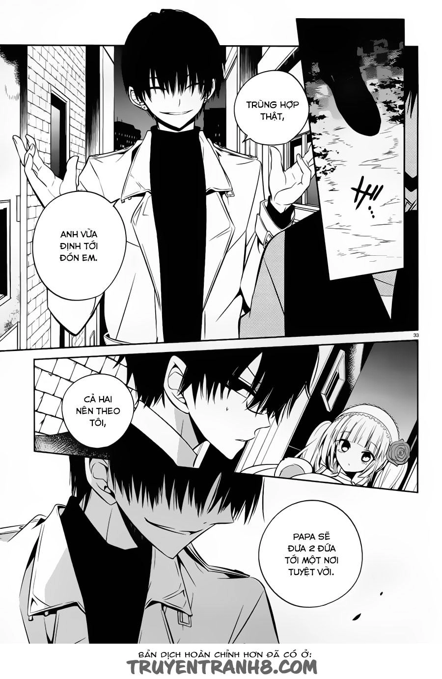 Boku To Senpai No Tekken Kousai Chapter 17 - 33