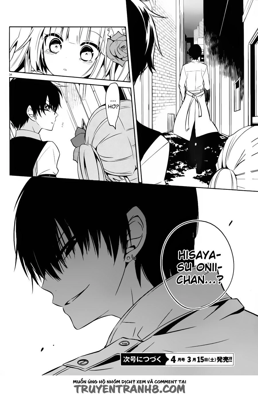 Boku To Senpai No Tekken Kousai Chapter 17 - 34