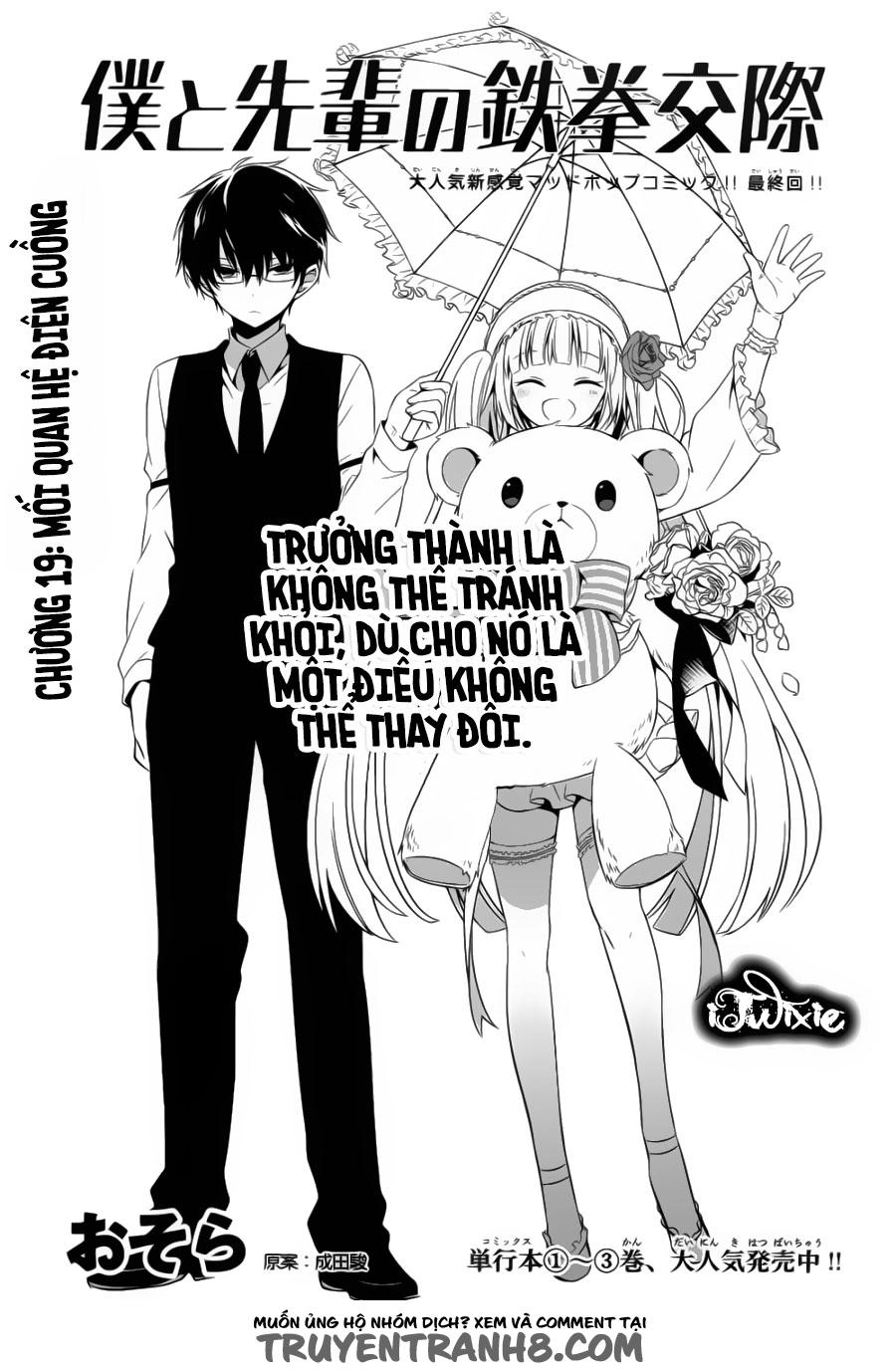 Boku To Senpai No Tekken Kousai Chapter 19 - 2