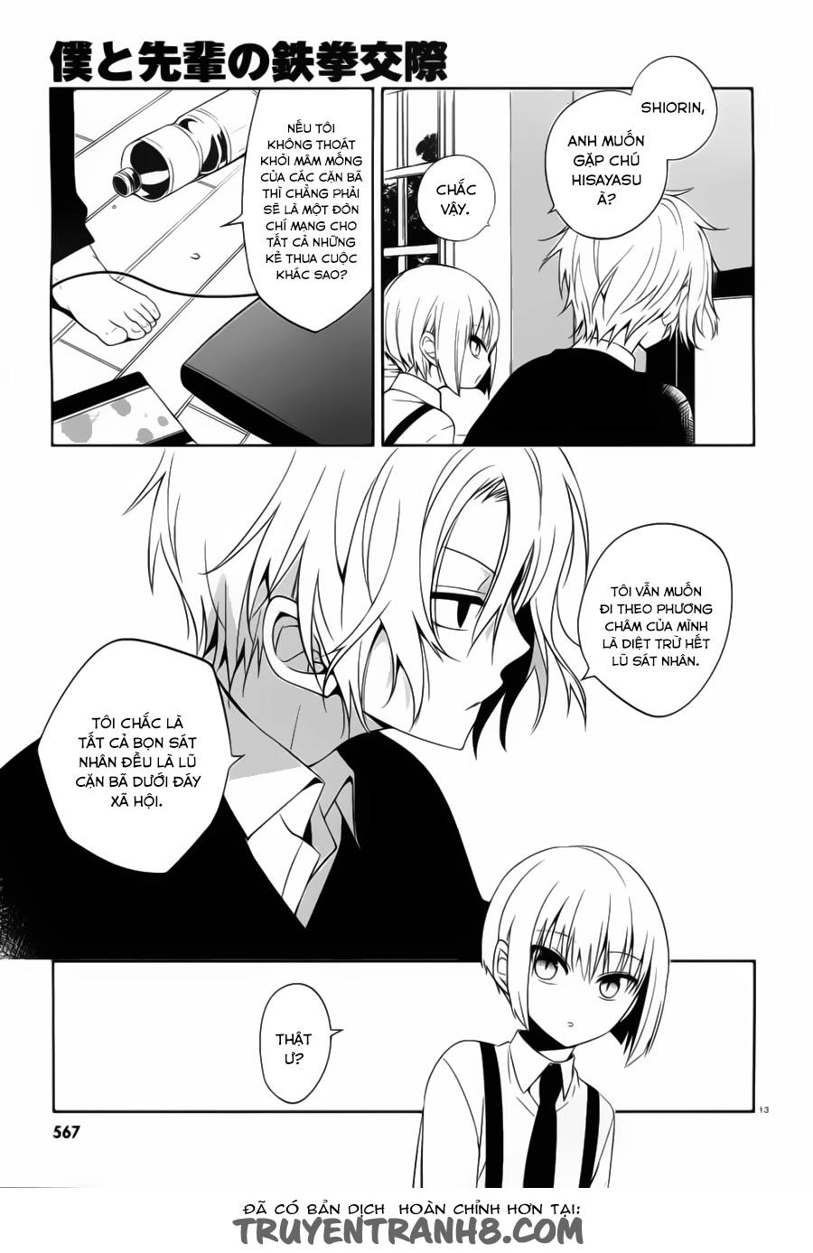 Boku To Senpai No Tekken Kousai Chapter 19 - 14