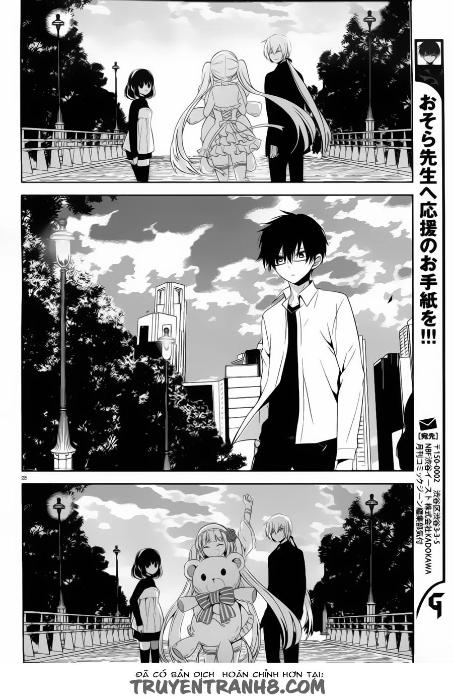 Boku To Senpai No Tekken Kousai Chapter 19 - 29