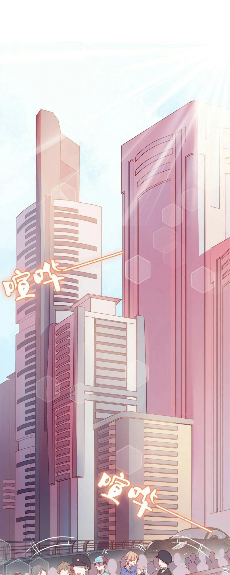 Đệ Nhị Nhân Sinh Chapter 1 - 3