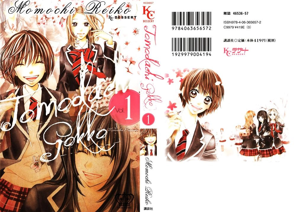 Tomodachi Gokko Chapter 1 - 11