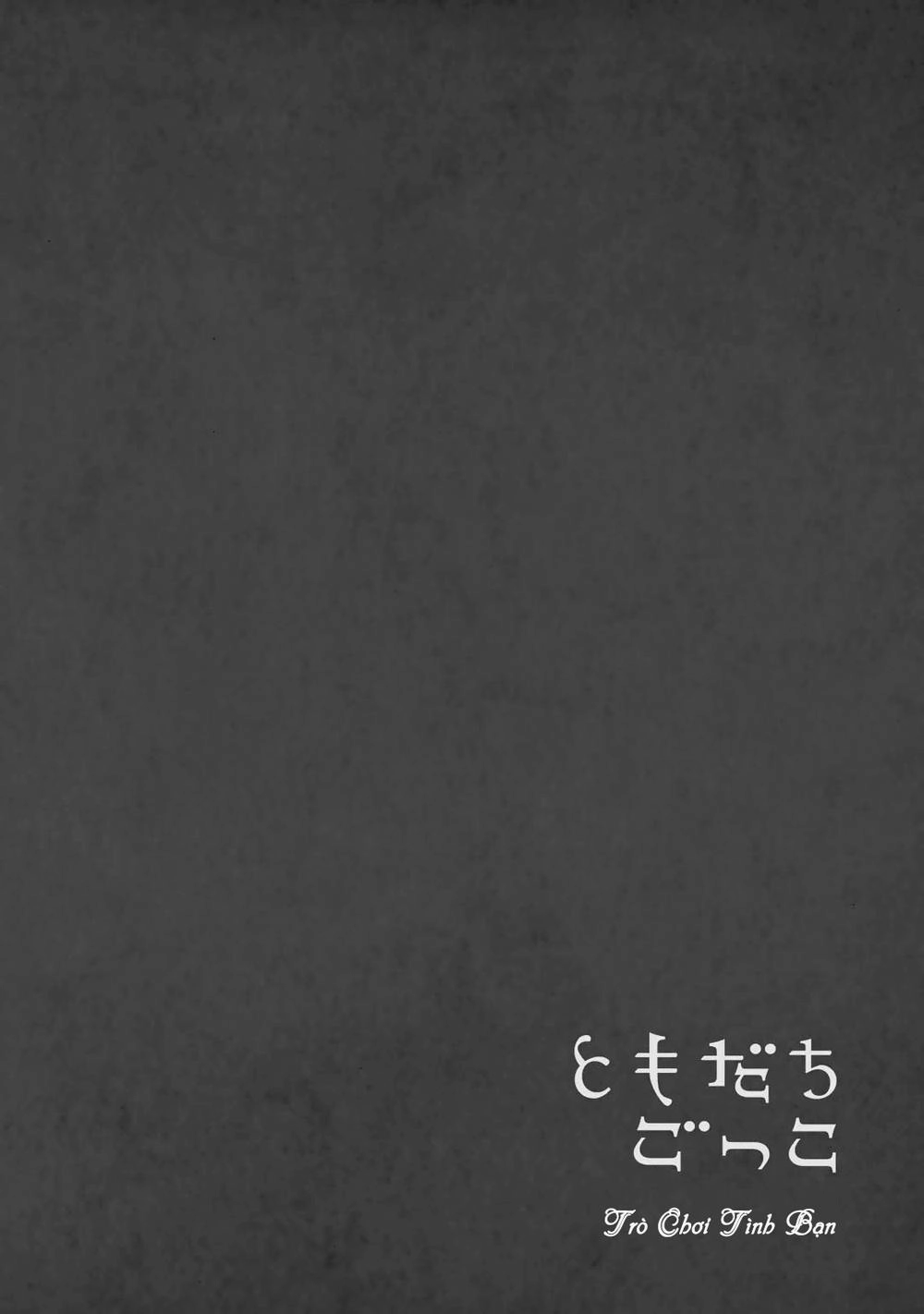 Tomodachi Gokko Chapter 6 - 26