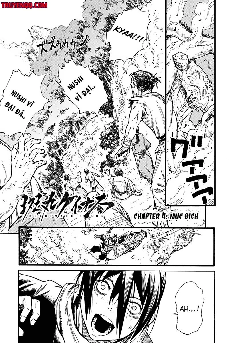 Buchimaru Chaos Chapter 4 - 2
