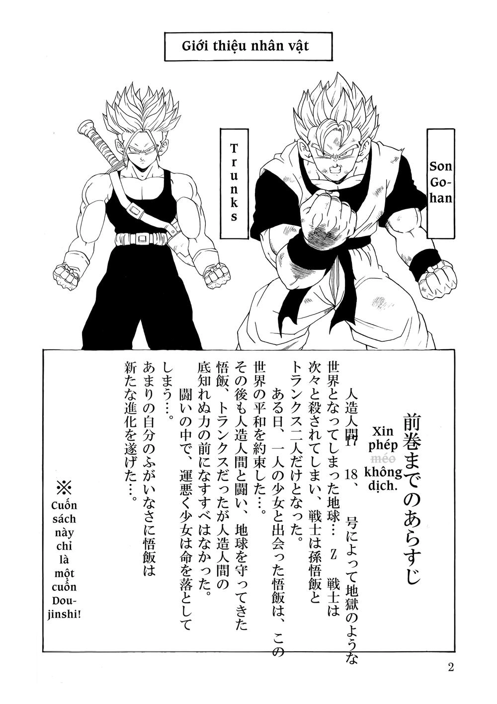 Gohan X Trunks After Chapter 2 - 3