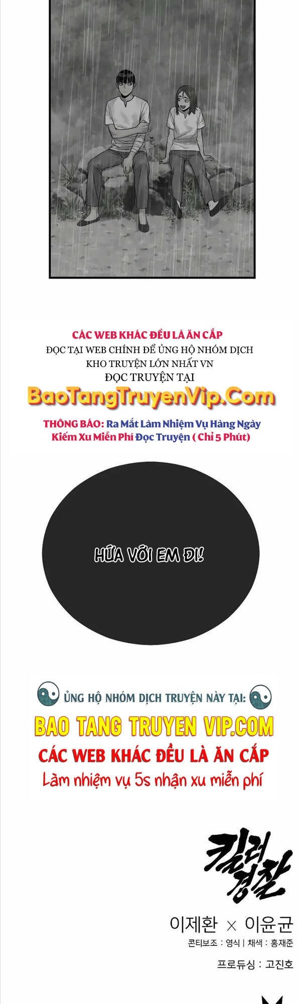 Cảnh Sát Báo Thù Chapter 22 - 54