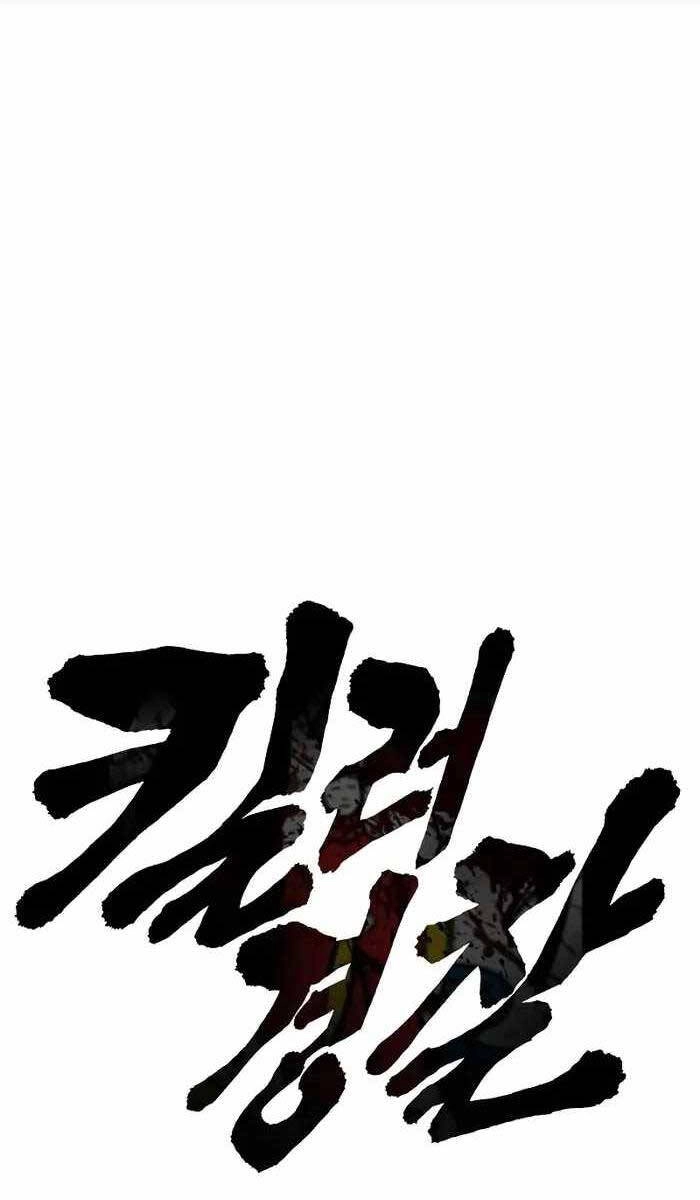 Cảnh Sát Báo Thù Chapter 26 - 26