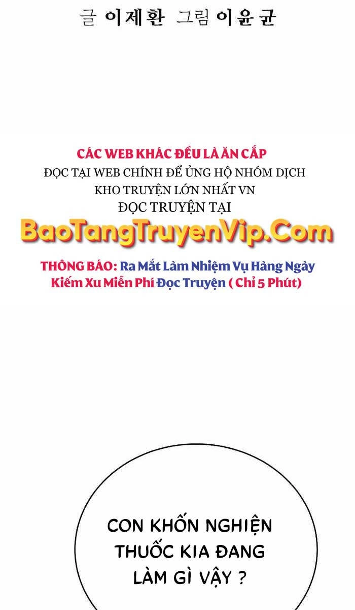 Cảnh Sát Báo Thù Chapter 26 - 27