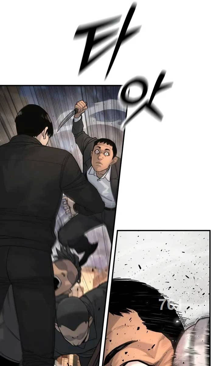 Cảnh Sát Báo Thù Chapter 35 - 1