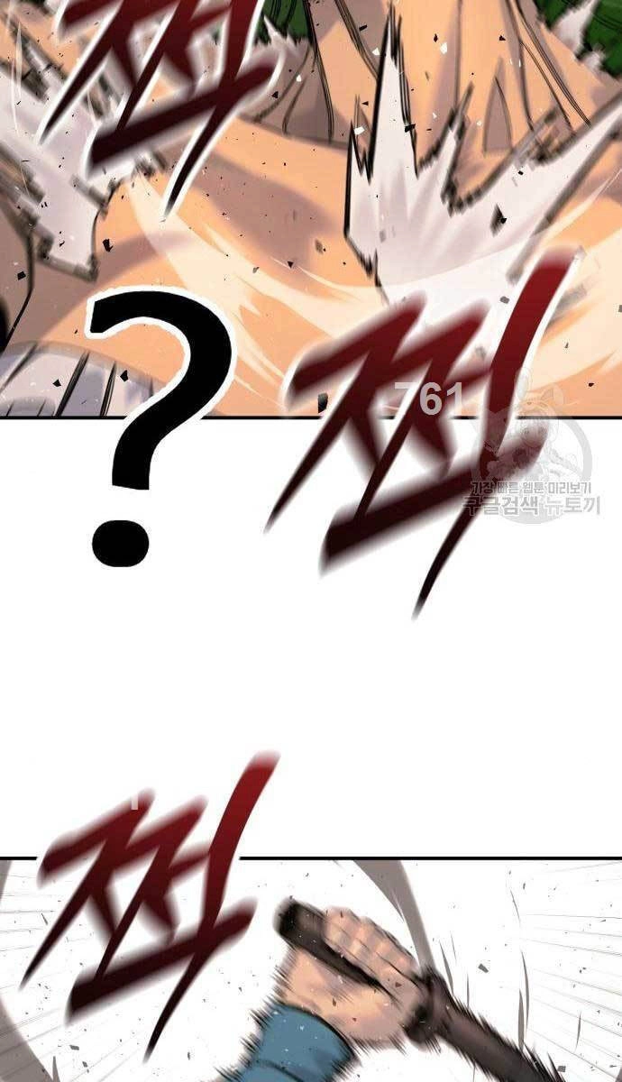 Cảnh Sát Báo Thù Chapter 37 - 2