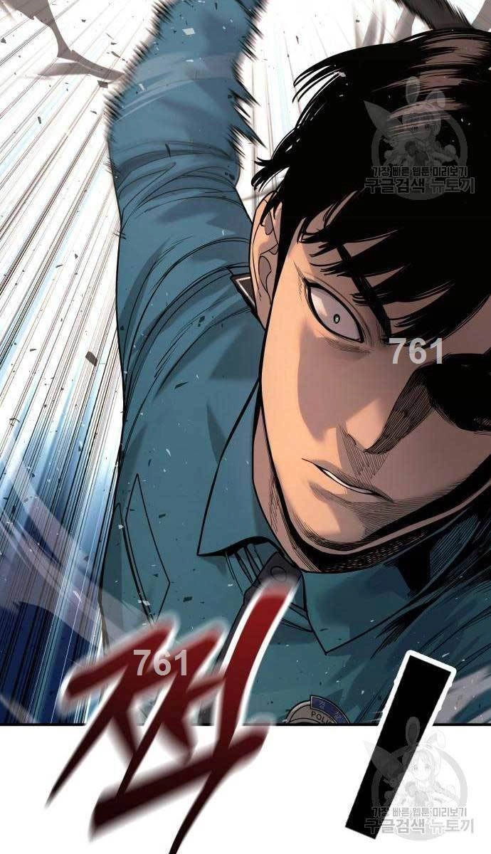 Cảnh Sát Báo Thù Chapter 37 - 3