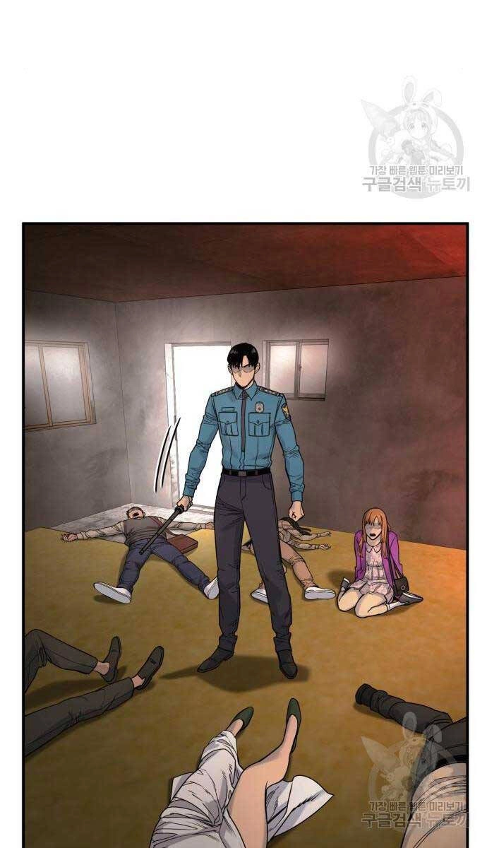 Cảnh Sát Báo Thù Chapter 37 - 13