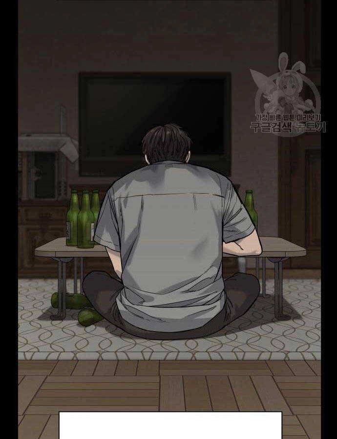 Cảnh Sát Báo Thù Chapter 37 - 81