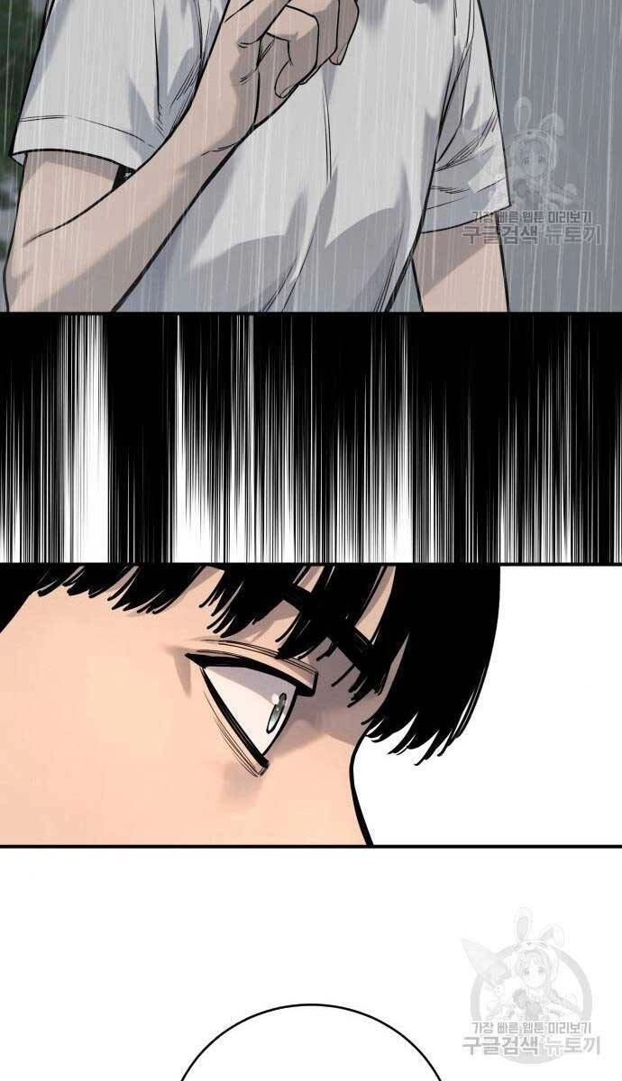 Cảnh Sát Báo Thù Chapter 37 - 95