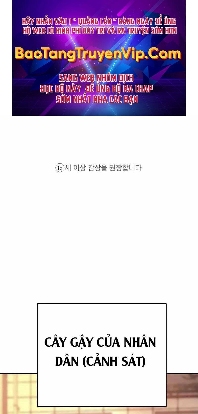 Cảnh Sát Báo Thù Chapter 1 - 1