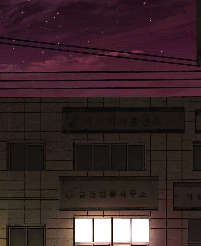 Cảnh Sát Báo Thù Chapter 1 - 23