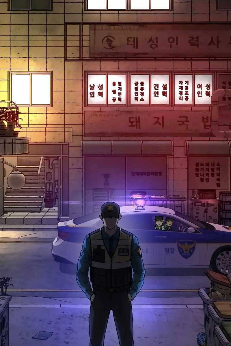 Cảnh Sát Báo Thù Chapter 1 - 24