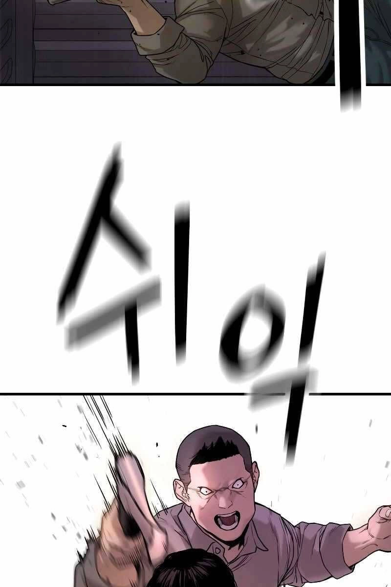 Cảnh Sát Báo Thù Chapter 1 - 123