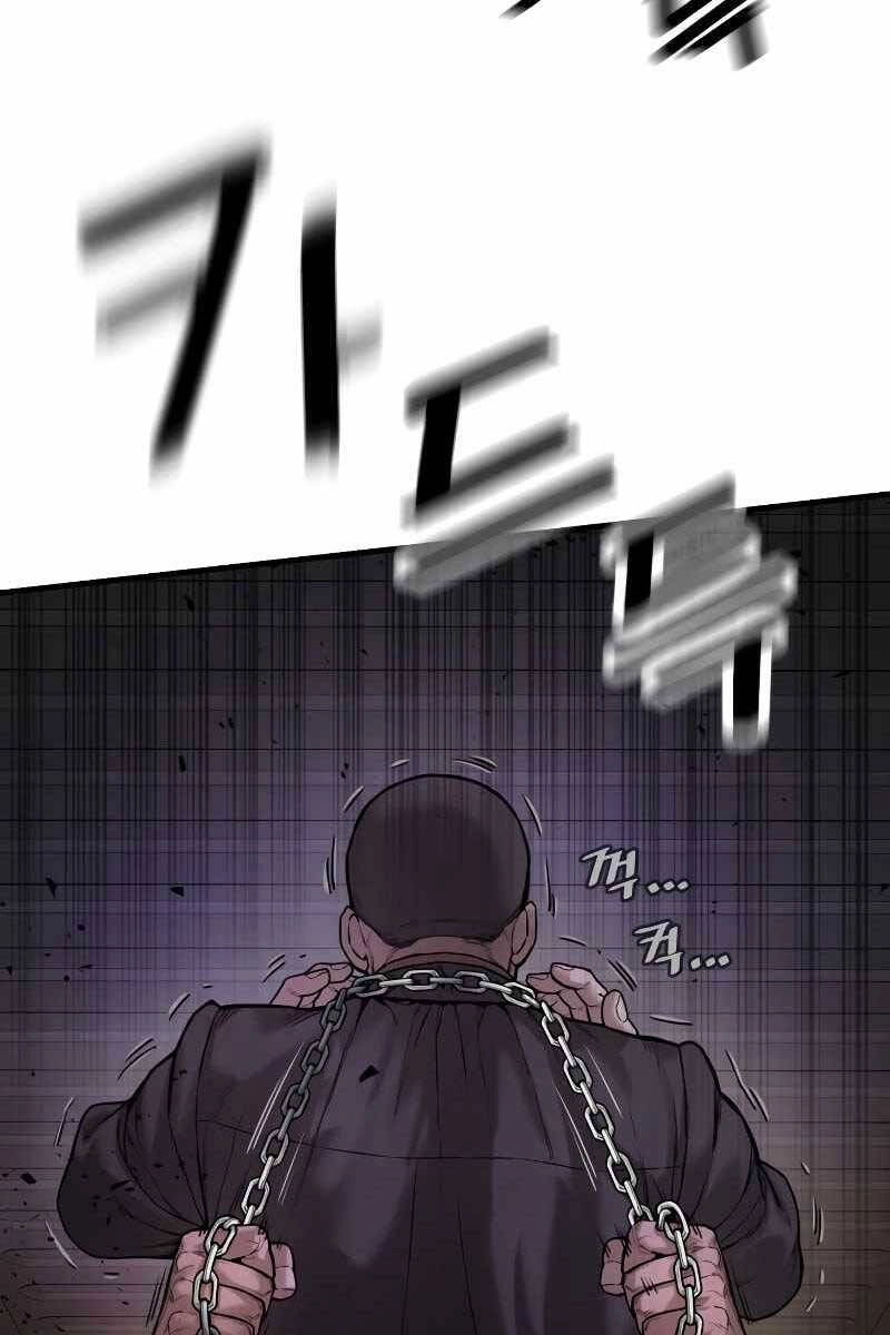 Cảnh Sát Báo Thù Chapter 1 - 130