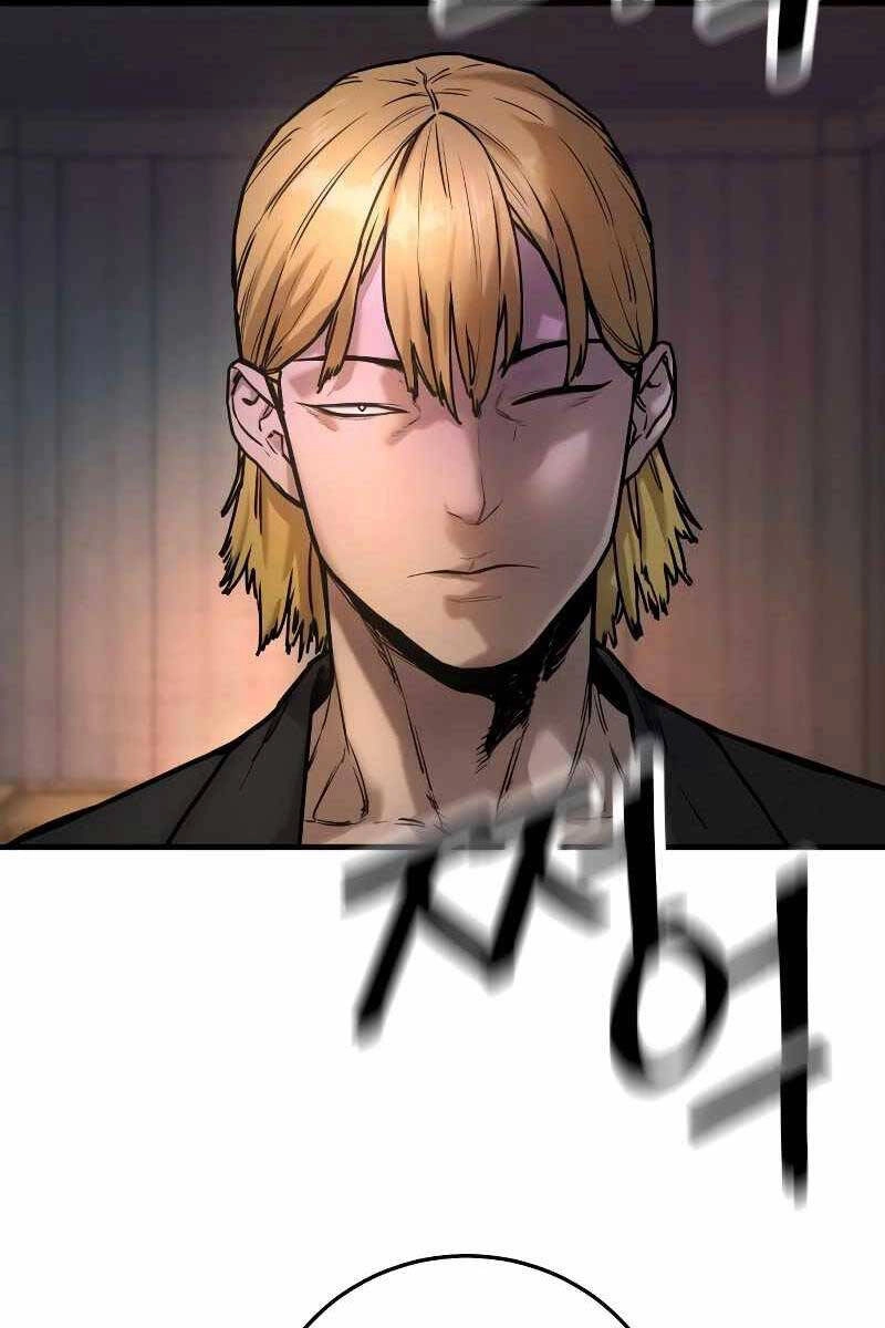 Cảnh Sát Báo Thù Chapter 1 - 135