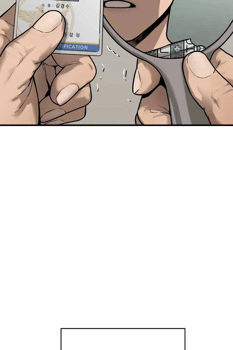 Cảnh Sát Báo Thù Chapter 1.5 - 116