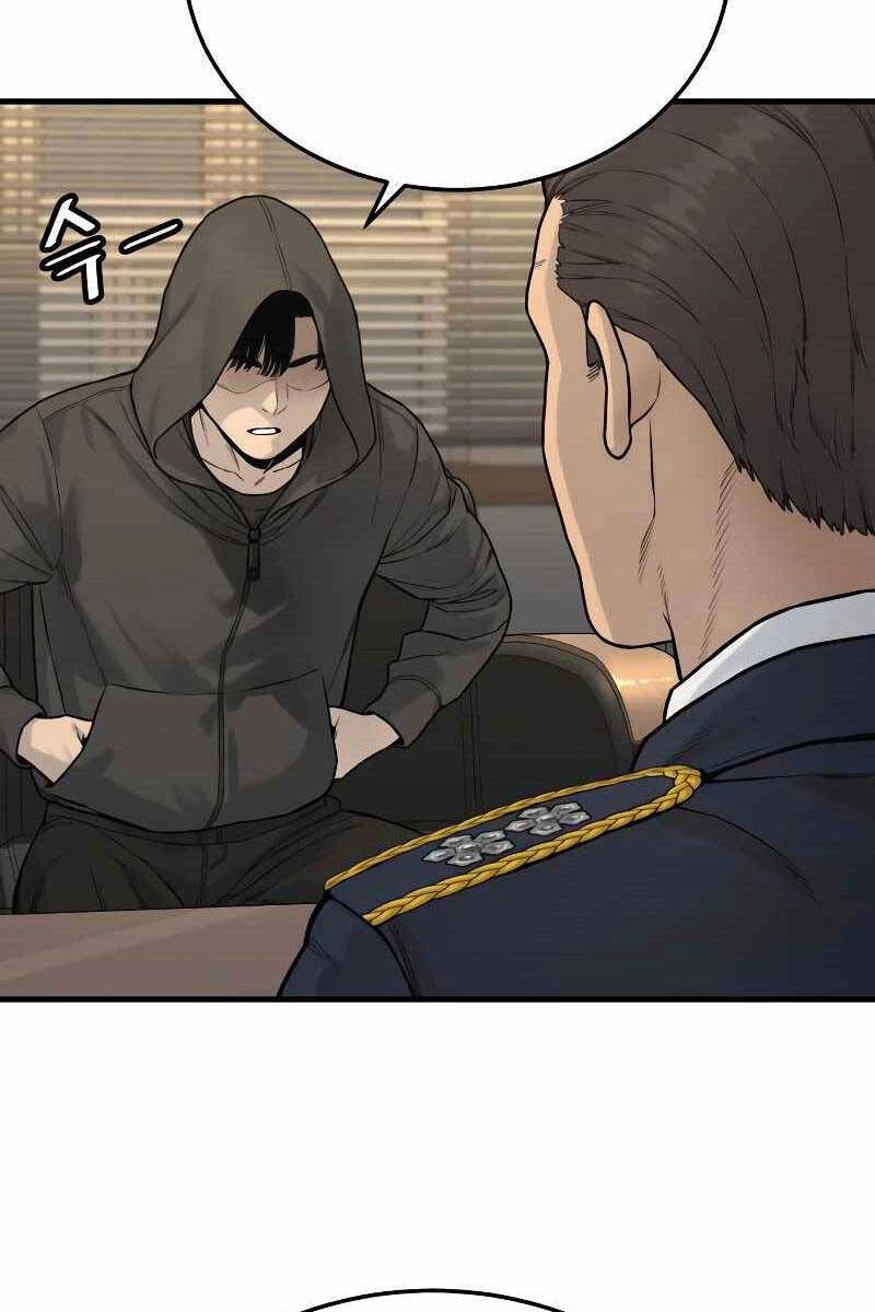 Cảnh Sát Báo Thù Chapter 2 - 175