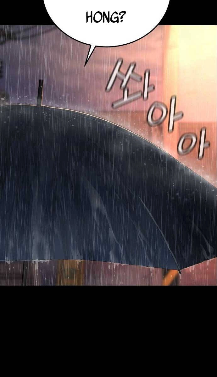 Cảnh Sát Báo Thù Chapter 3 - 12