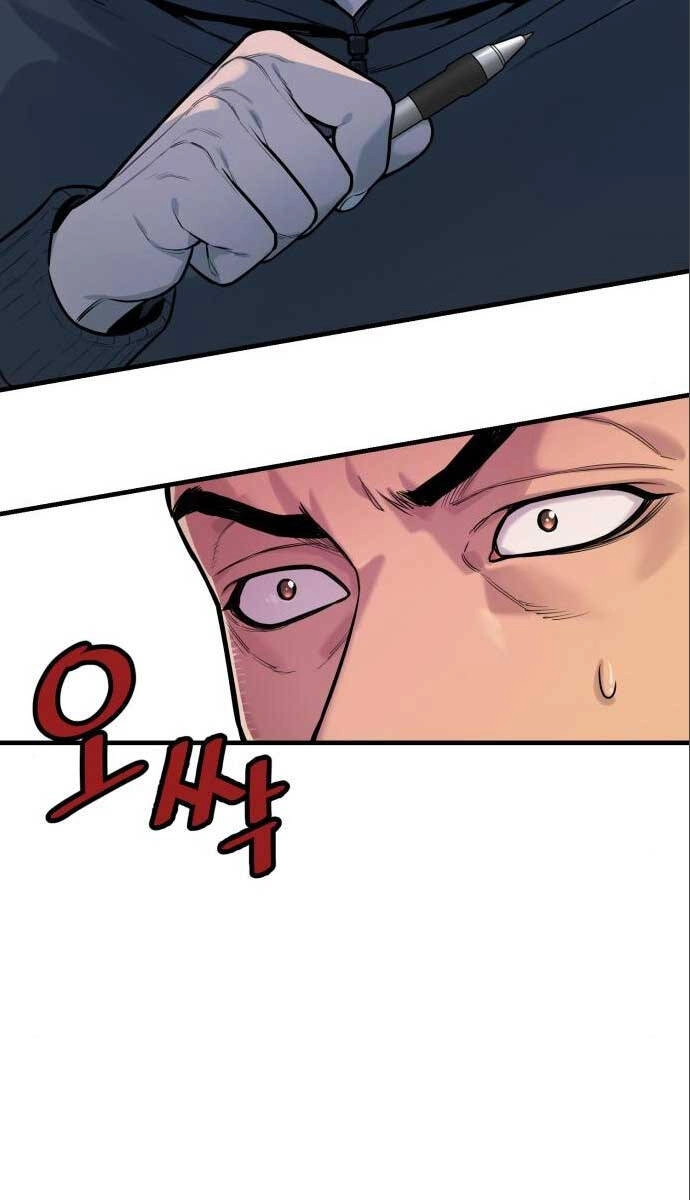 Cảnh Sát Báo Thù Chapter 3 - 45