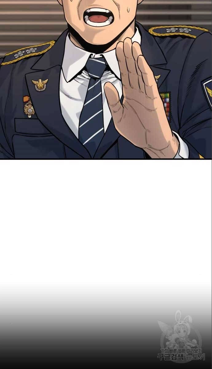 Cảnh Sát Báo Thù Chapter 3 - 50