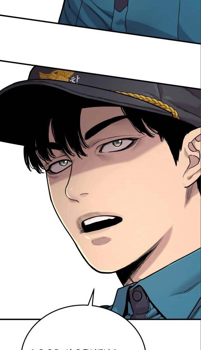 Cảnh Sát Báo Thù Chapter 3 - 93