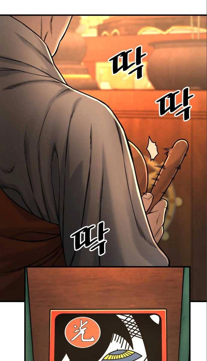 Cảnh Sát Báo Thù Chapter 3 - 126