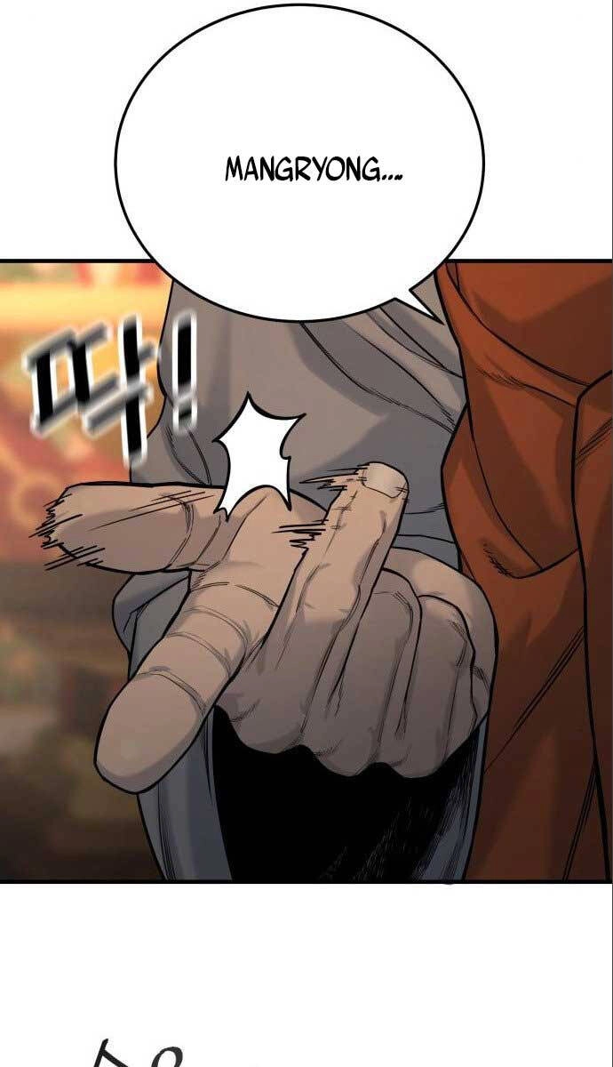 Cảnh Sát Báo Thù Chapter 3 - 148