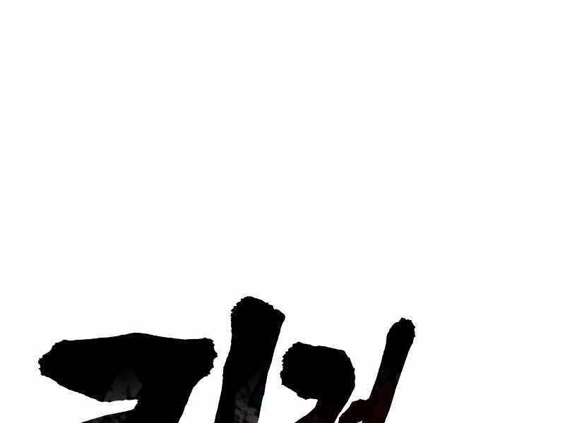 Cảnh Sát Báo Thù Chapter 5 - 47