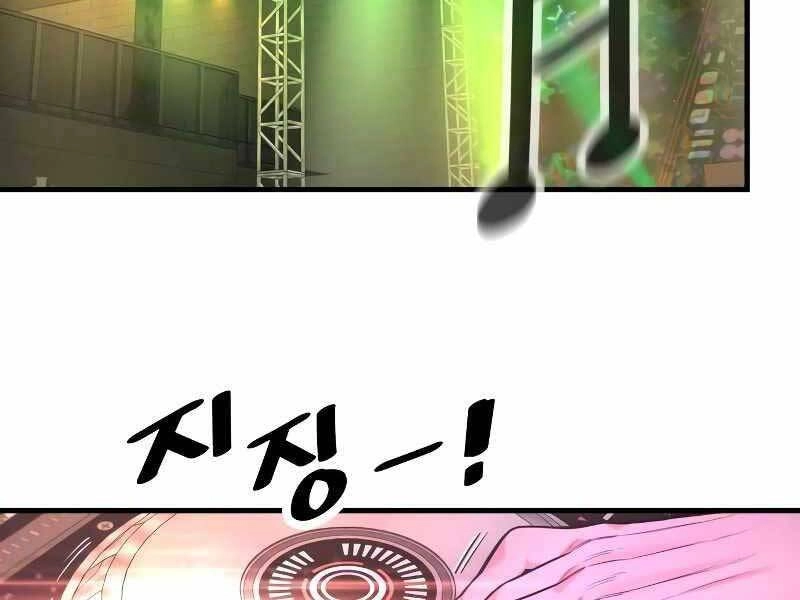 Cảnh Sát Báo Thù Chapter 5 - 52