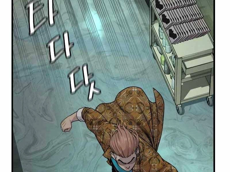 Cảnh Sát Báo Thù Chapter 5 - 163