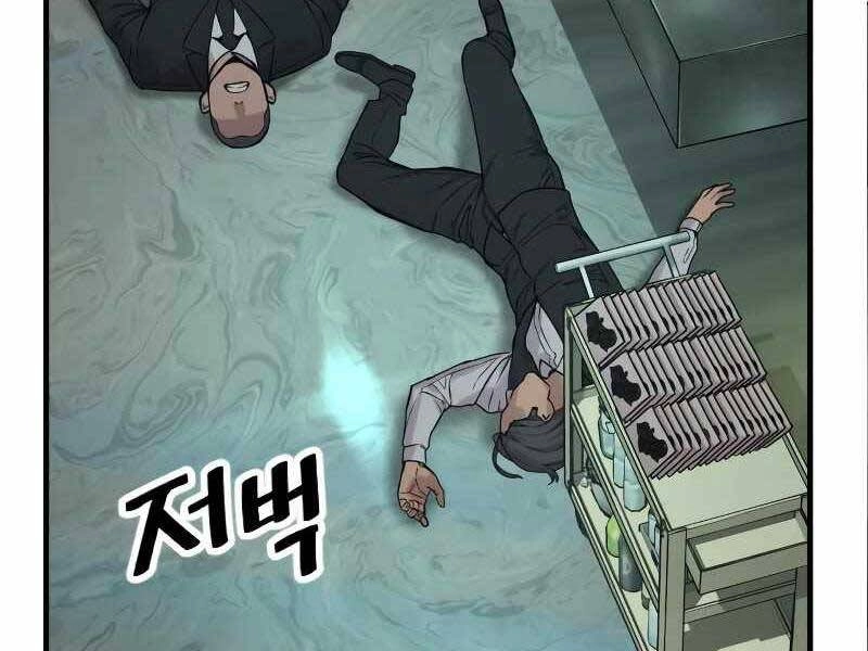 Cảnh Sát Báo Thù Chapter 5 - 170