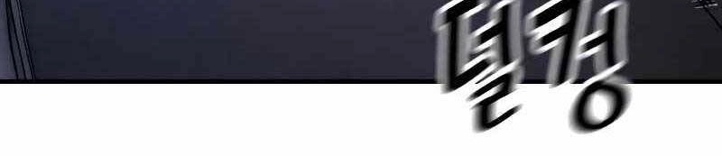 Cảnh Sát Báo Thù Chapter 5 - 180