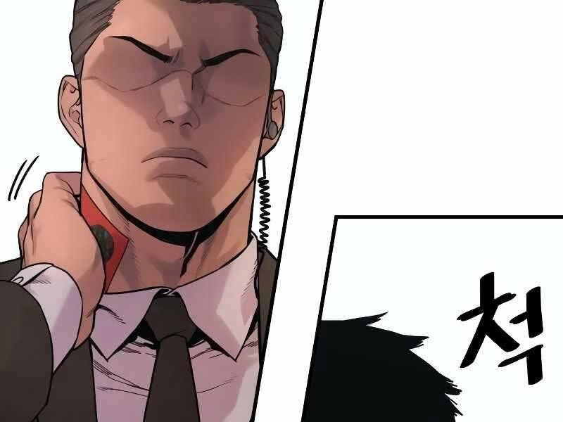 Cảnh Sát Báo Thù Chapter 5 - 219