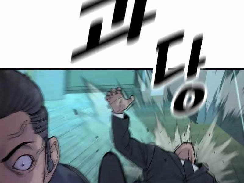 Cảnh Sát Báo Thù Chapter 5 - 238