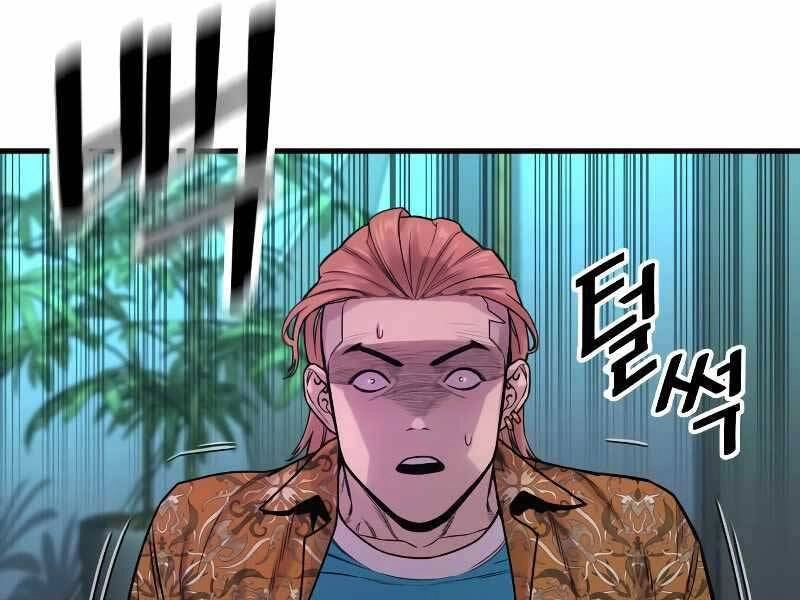 Cảnh Sát Báo Thù Chapter 5 - 254