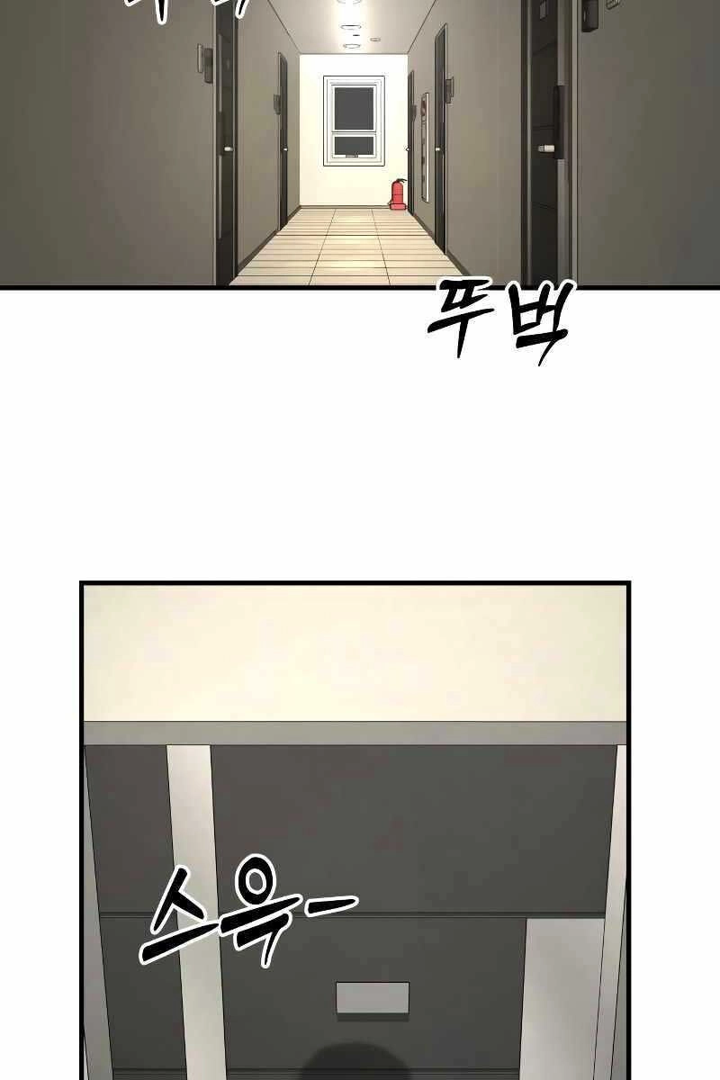 Cảnh Sát Báo Thù Chapter 8 - 153