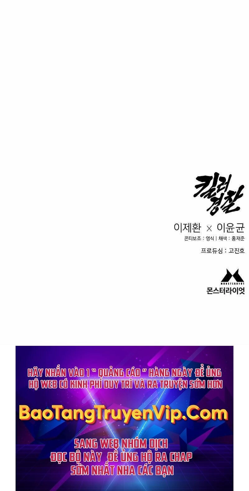 Cảnh Sát Báo Thù Chapter 8 - 172