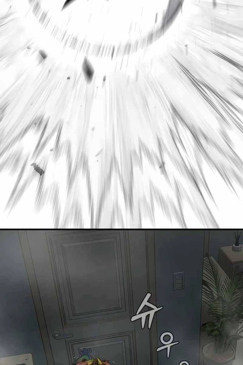 Cảnh Sát Báo Thù Chapter 9 - 11