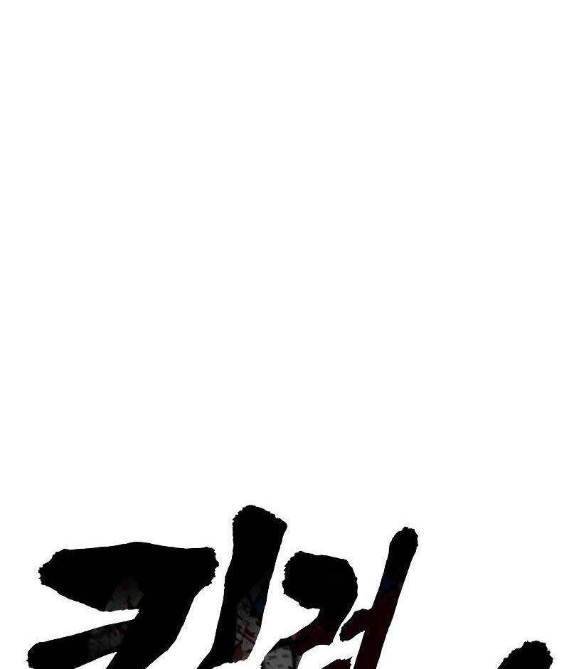 Cảnh Sát Báo Thù Chapter 10 - 54