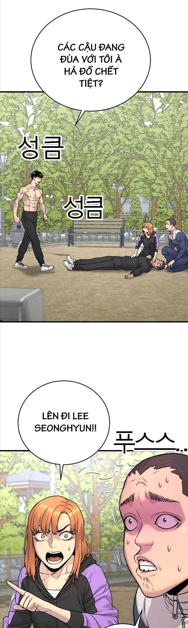 Cảnh Sát Báo Thù Chapter 11 - 42