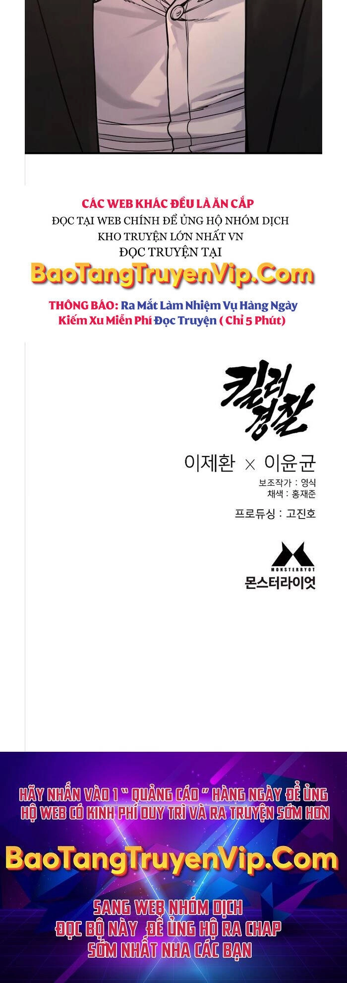 Cảnh Sát Báo Thù Chapter 11 - 73