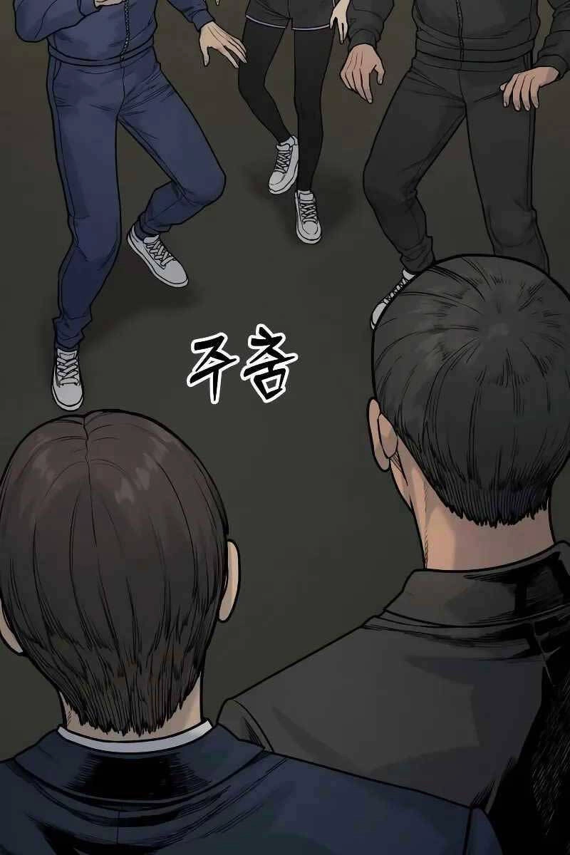 Cảnh Sát Báo Thù Chapter 13 - 2